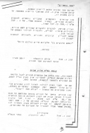 Scan_0017