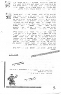Scan_0016