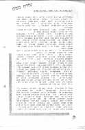 Scan_0014