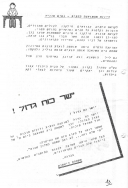 Scan_0013