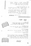 Scan_0012