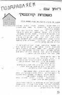 Scan_0010