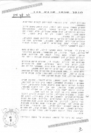 Scan_0007