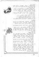 Scan_0006