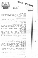 Scan_0005