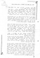 Scan_0003