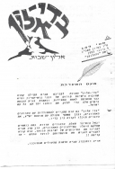 Scan_0001