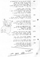 Scan_0035