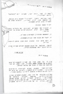 Scan_0024