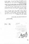 עלון 193_0010