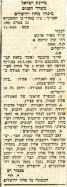 תיק 34 ד080