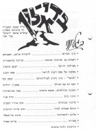Scan_0001