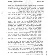 Scan_0002