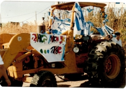 תמונות מקבלת הפנים ליולי, טניה ויעל אדלשטיין באלון שבות