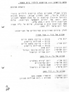 Scan_0020