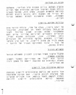 Scan_0007