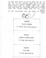 עלון 219_0008