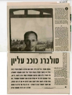 מסמך מצורף