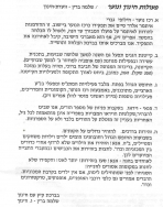 Scan_0012