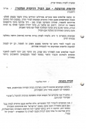 Scan_0007