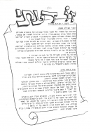 149-11