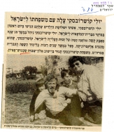 מסמך מצורף