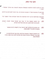 Scan_0032