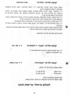 Scan_0019