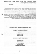Scan_0006