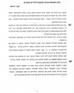 Scan_0003