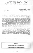 עמ 25