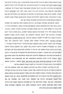 Scan_0012