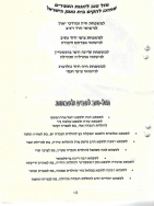 Scan_0023