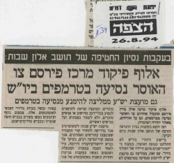 מסמך מצורף