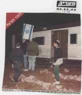 "מעריב"