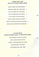 Scan_0019