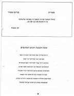 Scan_0018