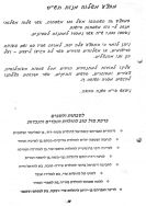 Scan_0017