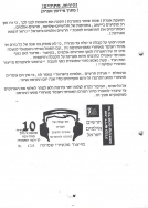 Scan_0015