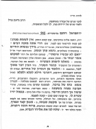 Scan_0014