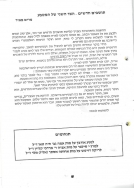 Scan_0013