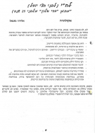 Scan_0011