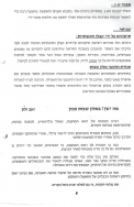 Scan_0008