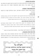 Scan_0007