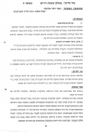 Scan_0006