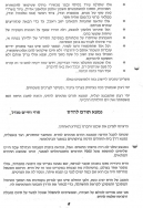 Scan_0005