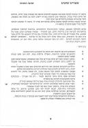 Scan_0004