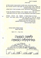 Scan_0002