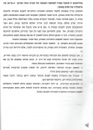 Scan_0033