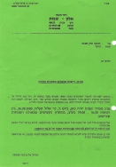Scan_0005